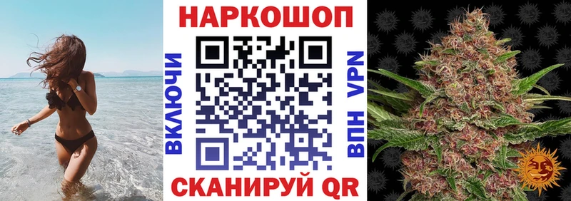 Наркота Славянск-на-Кубани СК  Мефедрон  Бошки Шишки  COCAIN 
