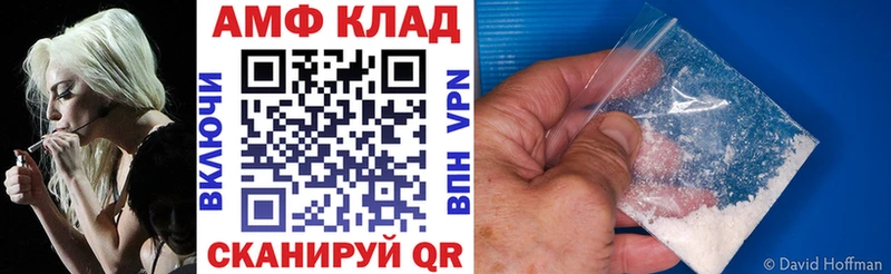 АМФЕТАМИН 98% Славянск-на-Кубани