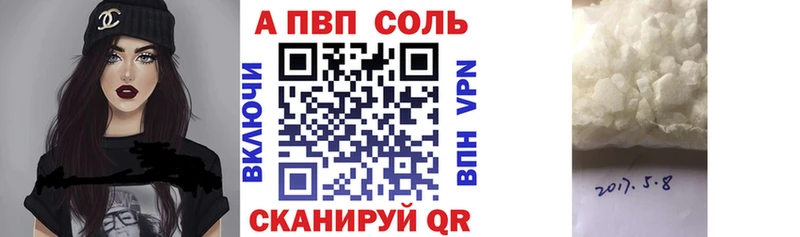 А ПВП крисы CK  omg вход  Славянск-на-Кубани 