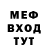 МЕТАДОН белоснежный Freedom Lovin'