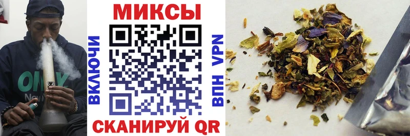 БУТИРАТ оксибутират  Славянск-на-Кубани 