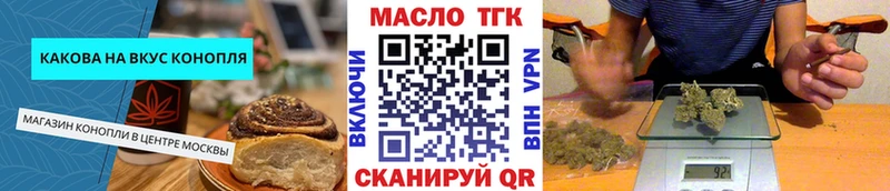 Canna-Cookies конопля Славянск-на-Кубани