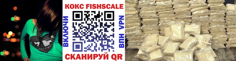 COCAIN Эквадор  цена   Славянск-на-Кубани 