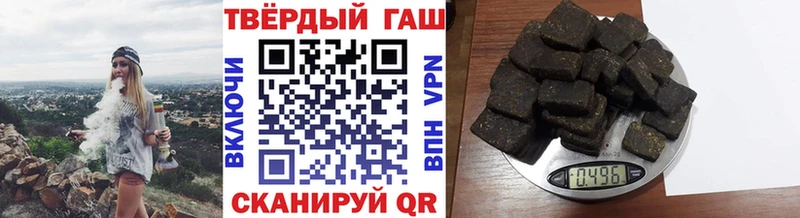 купить закладку  Славянск-на-Кубани  ГАШИШ гашик 