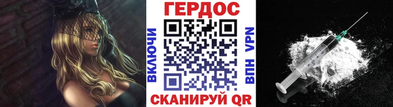 darknet клад  Славянск-на-Кубани  ГЕРОИН афганец 