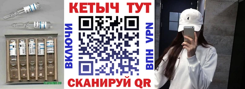 Кетамин ketamine  купить наркотики сайты  Славянск-на-Кубани 