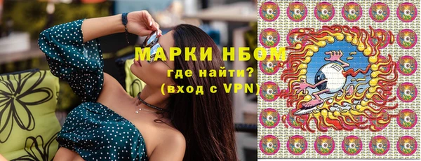 скорость mdpv Нязепетровск