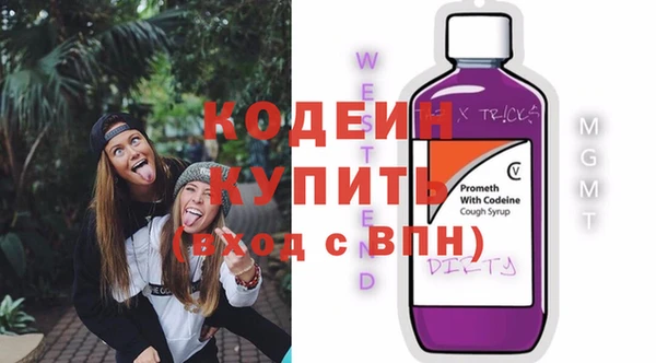 бутират Балахна