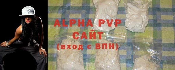 apvp Балабаново