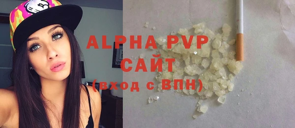 бутират Балахна