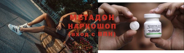 бутират Балахна