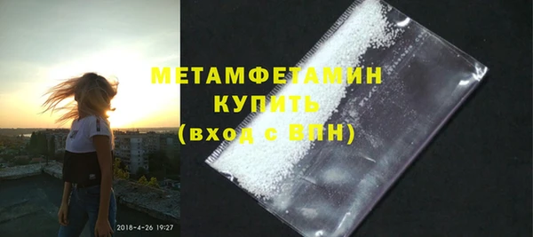 бутират Балахна