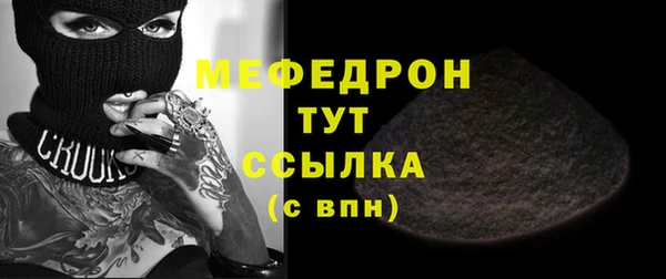 МДМА Баксан