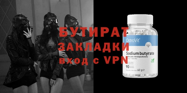 кокаин VHQ Елизово