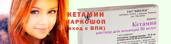 МДМА Баксан