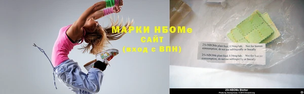 мдма Беломорск
