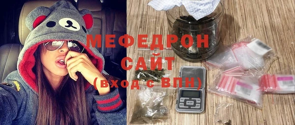 бутират Балахна