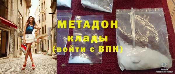 МДМА Баксан