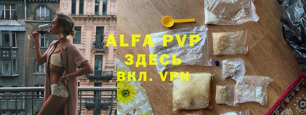 альфа пвп Нягань