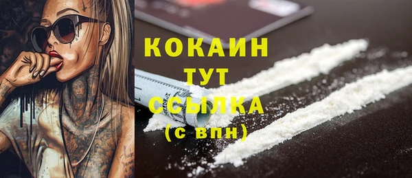 бутират Балахна