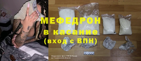 бутират Балахна
