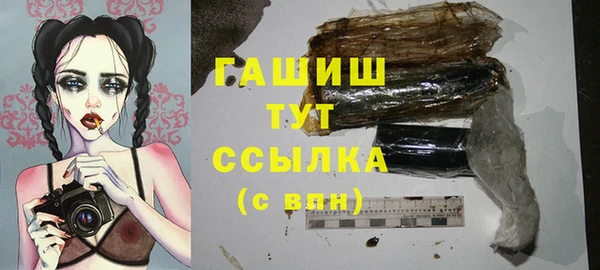 бутират Балахна