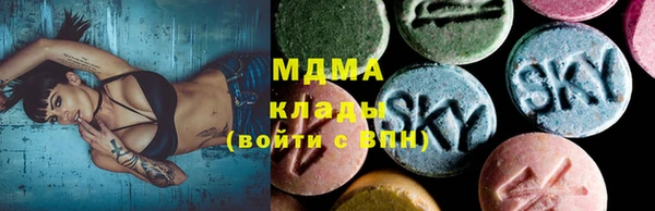 бутират Балахна