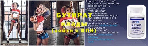 МДМА Баксан