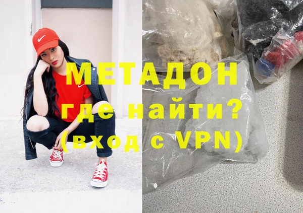 МДМА Баксан