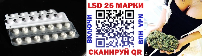 где купить наркотик  Славянск-на-Кубани  Лсд 25 экстази кислота 