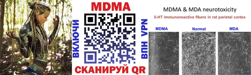 MEGA ONION  Славянск-на-Кубани  MDMA crystal 