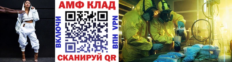 МЕТАМФЕТАМИН Methamphetamine  Славянск-на-Кубани 
