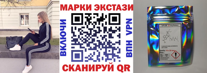Марки N-bome 1,5мг  купить  цена  kraken рабочий сайт  Славянск-на-Кубани 