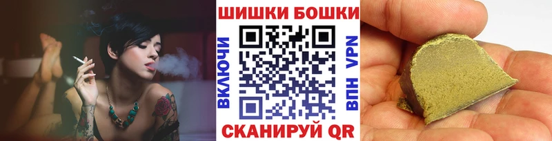 shop как зайти  Славянск-на-Кубани  Шишки марихуана Ganja 